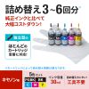 詰め替えインク（キャノン・顔料ブラック・ブラック・シアン・マゼンタ・イエロー・5色・30ml）