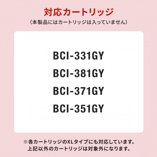 詰め替えインク（キャノン・グレー・30ml・工具不要）