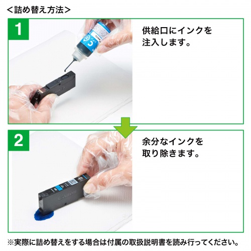 詰め替えインク（キャノン・グレー・30ml・工具不要）