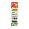詰め替えインク（キャノン・顔料ブラック・60ml・工具不要）