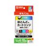 詰め替えインク（キャノン・顔料ブラック・シアン・マゼンダ・イエロー・BC-366/365/361/360/346/345/341/340/311/310）