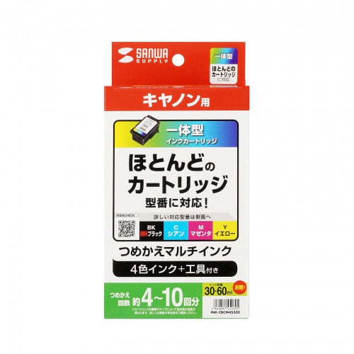 詰め替えインク（キャノン・顔料ブラック・シアン・マゼンダ・イエロー・BC-366/365/361/360/346/345/341/340/311/310）