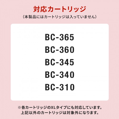 詰め替えインク（キャノン・顔料ブラック・BC-366/365/361/360/346/345/341/340/311/310）