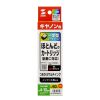 詰め替えインク（キャノン・顔料ブラック・BC-366/365/361/360/346/345/341/340/311/310）