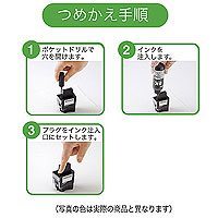 ブラザーLC09BK用詰め替えインク（ブラック・60ml） INK-LC09BK60S サンワサプライ