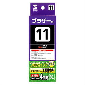 ブラザー LC11BK用詰め替えインク（顔料ブラック・60ml）(約4回分) INK-LC11BK60S サンワサプライ