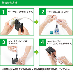 【アウトレット･訳あり・セール】詰め替えインク　ブラザー　LC211・LC213・LC215対応