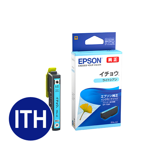 ITH-LC エプソン　インクカートリッジ　ライトシアン