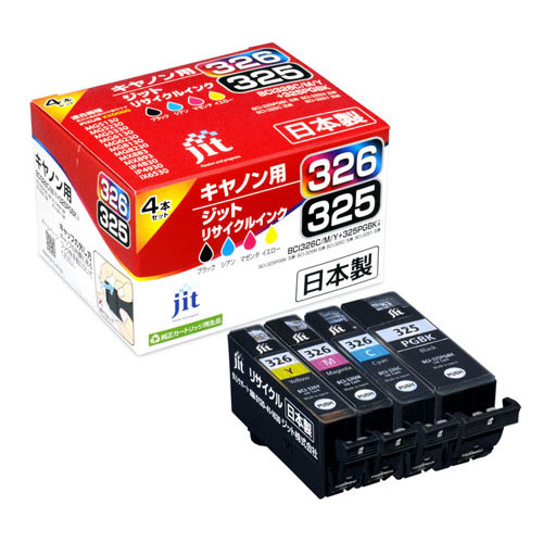 キヤノン BCI-325PGBK+BCI326C/M/Y 互換　再生インクカートリッジ