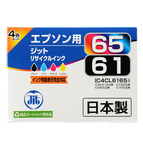 エプソン IC4CL6165対応 リサイクルインクカートリッジ ペンと糸 JIT