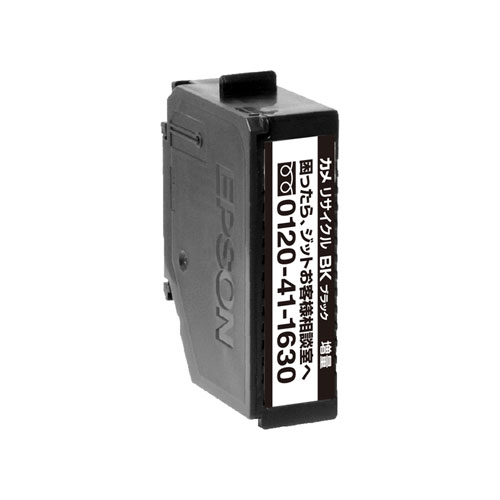 エプソン リサイクルインク ブラック KAM-BK-L