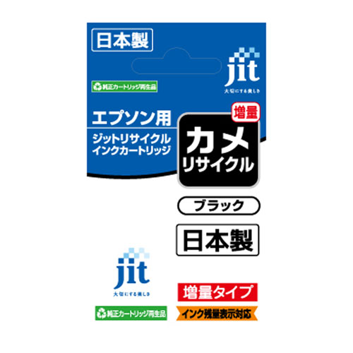 エプソン リサイクルインク ブラック KAM-BK-L