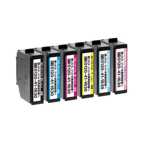 エプソン リサイクルインク 6色パック KAM-6CL-L