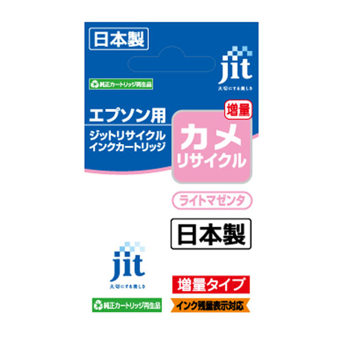 エプソン リサイクルインク ライトマゼンタ KAM-LM-L