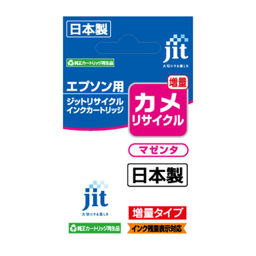 エプソン リサイクルインク マゼンタ KAM-M-L