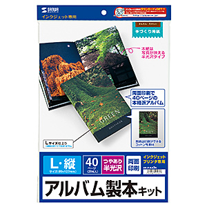 雲雀屋製本所　手作り布張りアルバム　5冊組　新品 手作りアルバム製本キット（L・両面印刷・半光沢紙タイプ） JP-ALB2N