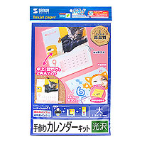 オリジナルカレンダーを手作り。CDより少し大きめのサイズの卓上・壁掛け兼用タイプ（大・フォト光沢） JP-CALSET31 サンワサプライ