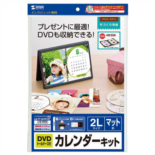 ２weeksスペシャルメイキングDVDBOX1-2セット 大型カレンダーと卓上 完全受注商品】高橋怜也 「CALENDAR 2023-24 MAKING MOVIE」DVD