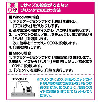 デジカメ写真印刷紙(光沢紙・厚手・リーズナブルタイプ)