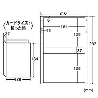サンワサプライ】インクジェットで簡単に作れるダブルサイズの