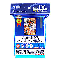 インクジェット写真印画紙・超特厚（L判）