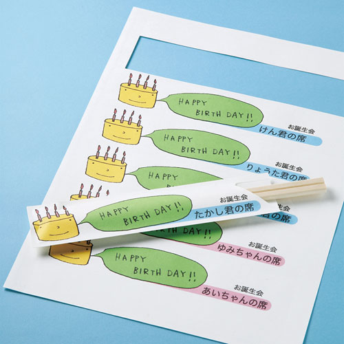 印刷しミシン目で切り取るだけで本格的な箸袋が作れるインクジェット用箸袋・大 JP-HASHI1 サンワサプライ