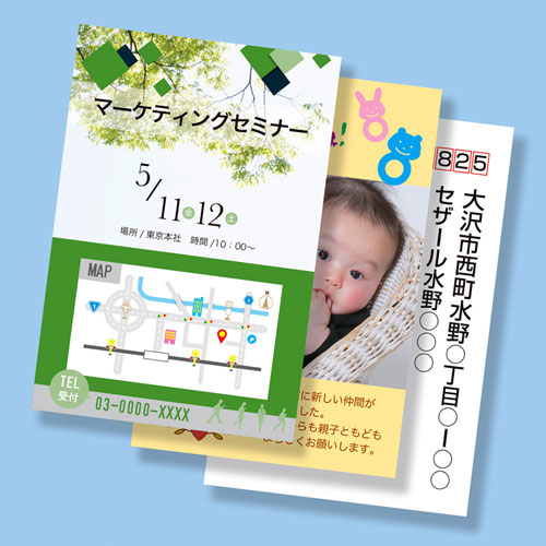 はがき（インクジェット・つやなし・マット・50枚入り・郵便番号枠あり） JP-HK50TM サンワサプライ