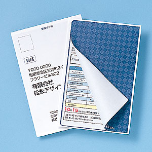 自作用マルチタイプ親展はがき。中面の個人情報などの情報を保護(20枚) JP-HKSEC12 サンワサプライ
