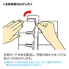 クリアカットタイプで信頼性抜群の特厚タイプのインクジェットまわりがきれいな名刺カード（特厚・白・200カード） JP-MCC04 サンワサプライ