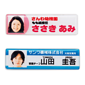 サンワサプライ】本格的な名札・ネームプレートが作成できる