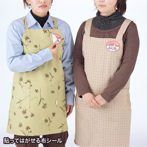 インクジェット用コットン布シール（A4・3シート）