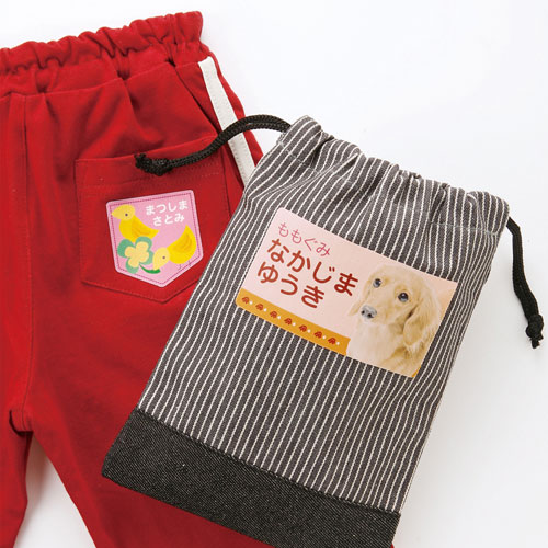 インクジェット用アイロンで貼るコットン布シール（はがきサイズ・3シート）