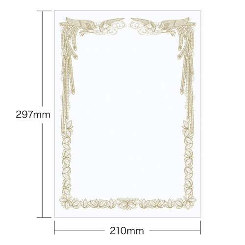 賞状用紙(インクジェット用・A4・縦)