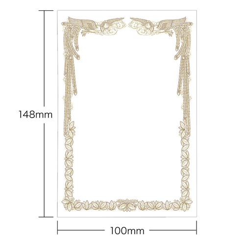 インクジェット手作り賞状用紙（はがきサイズ・縦・20枚入り） JP-SHHKTN サンワサプライ