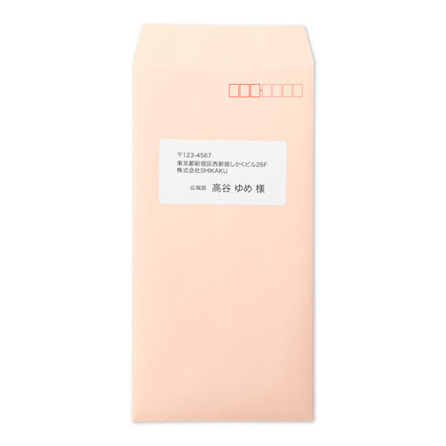 インクジェットプリンタ用宛名ラベル（10シート・120シール）