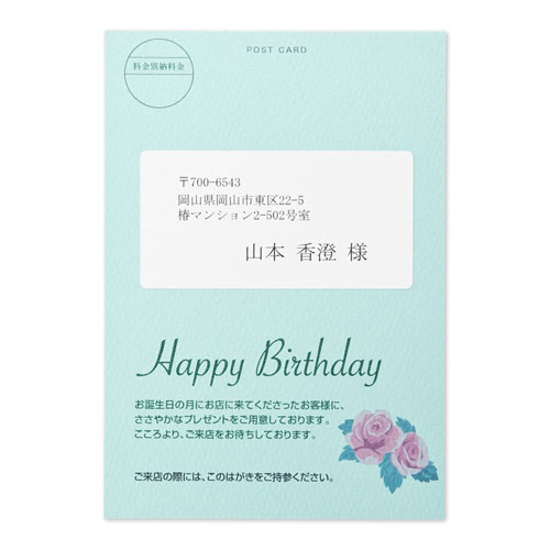 インクジェットプリンタ用宛名ラベル（10シート・120シール）