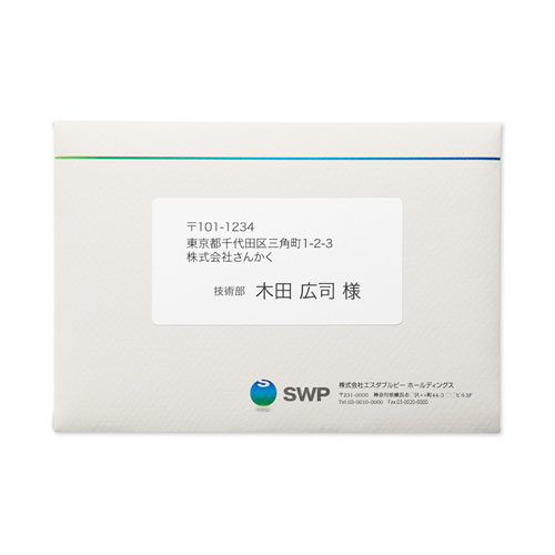 インクジェットプリンタ用宛名ラベル（10シート・120シール）