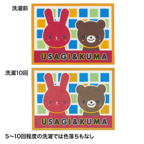 インクジェット用アイロンプリント紙（白布用）