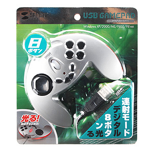 USBゲームパッド（シルバー） 連射機能、スロットル付き8ボタンUSBゲームパッド JY-P67US サンワサプライ