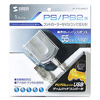 【アウトレット･訳あり・セール】USBゲームパッドコンバータ（1P用）＜C-275＞