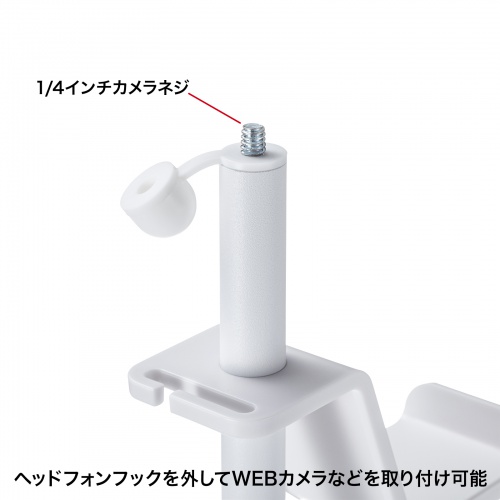 ゲームコントローラースタンド（ゲームパッドスタンド・ヘッドホンホルダー付き・ホワイト）JY-STN1W