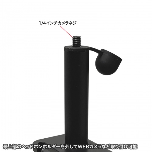 ゲームコントローラースタンド（クランプ固定・ゲームパッドスタンド・ ヘッドホンスタンド・収納スタンド・4段・ブラック）