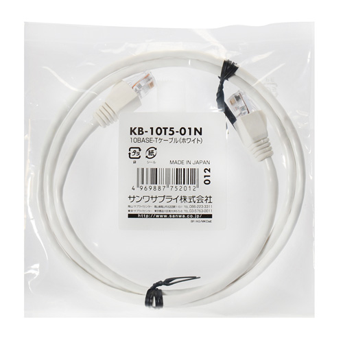 LANケーブル（UTP・単線・CAT5e・1m・ホワイト） KB-10T5-01N サンワサプライ