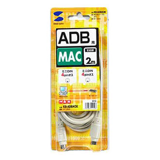 ADBケーブル（2m）
