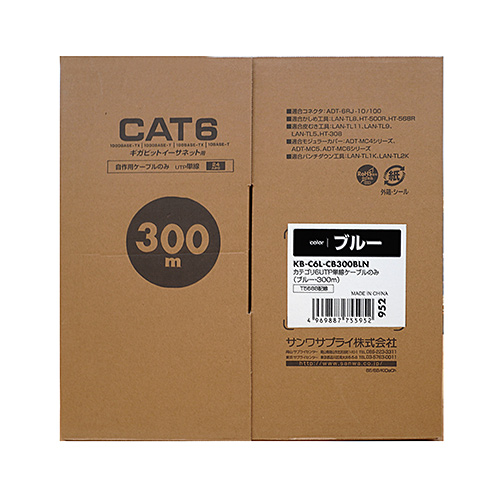CAT6UTP単線ケーブルのみ（ブルー・300m）KB-C6L-CB300BLN