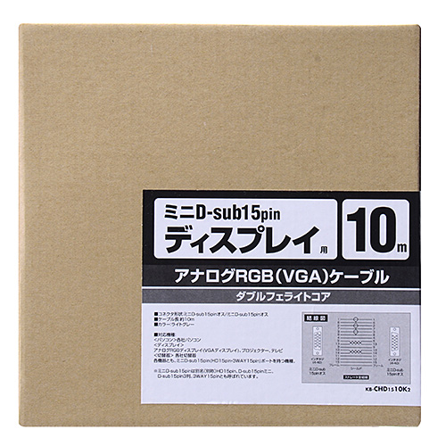 ディスプレイケーブル（複合同軸・アナログRGB・10m）