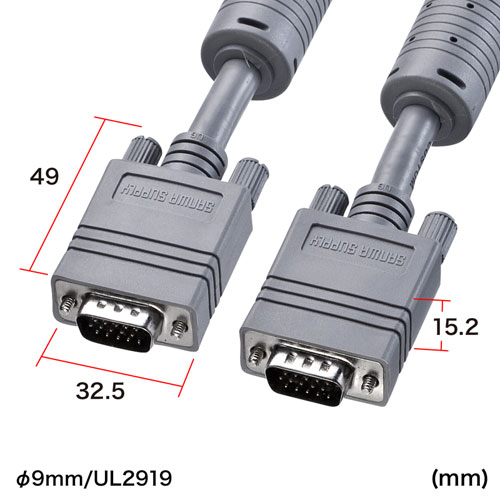 ディスプレイケーブル（複合同軸・アナログRGB・7m）