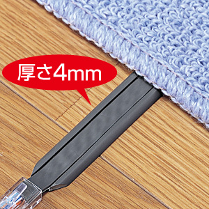 プロテクト加工でカーペットの下にすっきり配線、アンダーカーペットLANケーブル（グレー・15m） KB-CP5-15 サンワサプライ