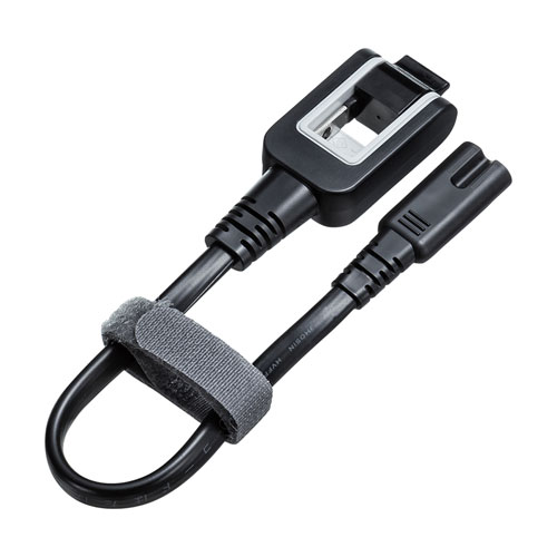 電源コード（メガネ型コネクタ対応・0.2m・12A・収納式プラグ・ブラック）