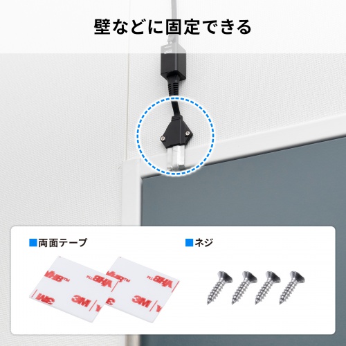 すきま用LANケーブル カテゴリ6A 44cm PoE対応 両面テープ 木ネジ 取付 窓 ドア フラットケーブル